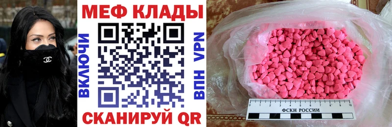 Виды наркотиков купить Урень MDMA A PVP Меф Канабис КОКАИН Гашиш