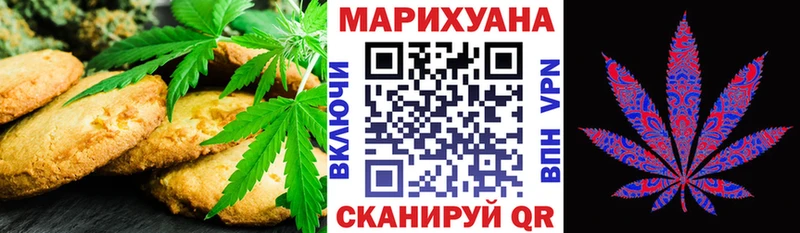 дарнет шоп Урень Еда ТГК марихуана