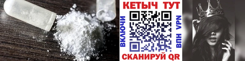 Кетамин ketamine  Урень 