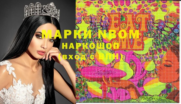 ПСИЛОЦИБИНОВЫЕ ГРИБЫ Армянск