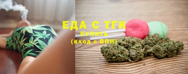 прущие грибы Аркадак