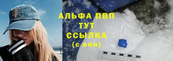 скорость Арсеньев