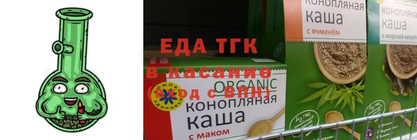 прущая мука Новозыбков