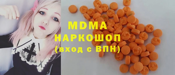 ПСИЛОЦИБИНОВЫЕ ГРИБЫ Армянск