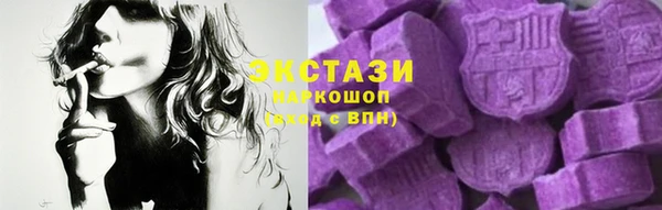 прущие грибы Аркадак