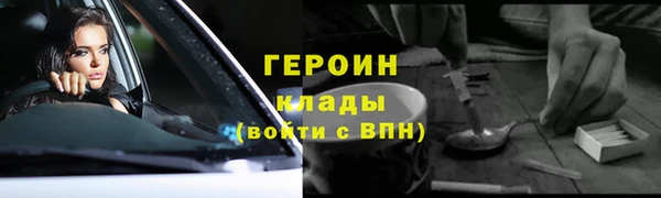 скорость Арсеньев