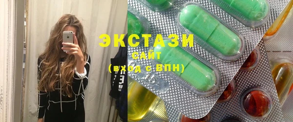 прущие грибы Аркадак