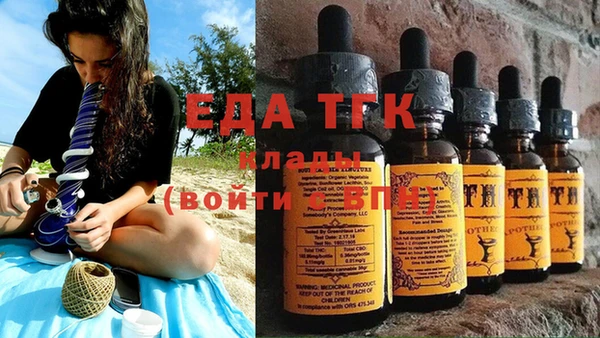 ПСИЛОЦИБИНОВЫЕ ГРИБЫ Армянск
