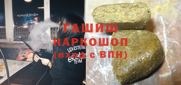 скорость Арсеньев