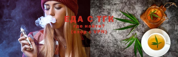 ПСИЛОЦИБИНОВЫЕ ГРИБЫ Армянск