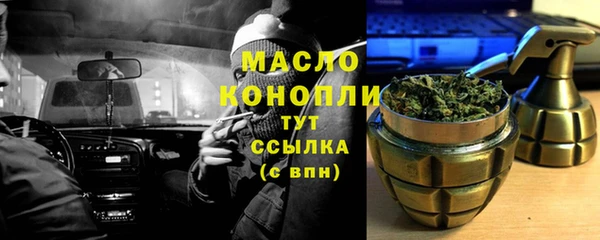 ГАЛЛЮЦИНОГЕННЫЕ ГРИБЫ Новодвинск