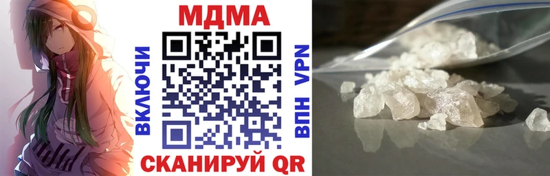 МДМА кристаллы  Урень 