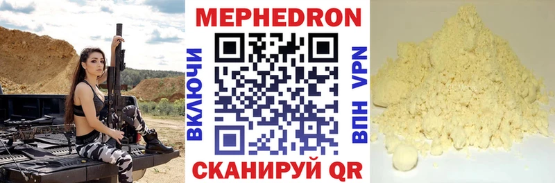купить наркотики сайты  Урень  Меф mephedrone 