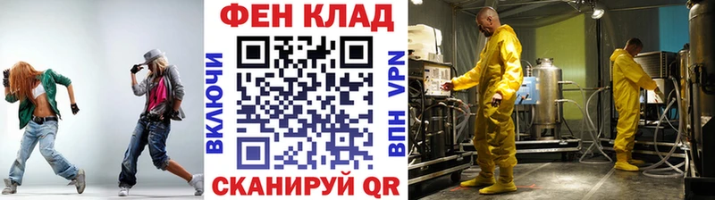 omg как войти  Урень  Первитин витя 