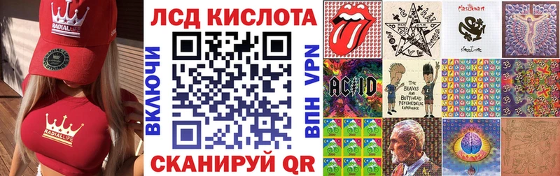 Марки NBOMe 1500мкг  Урень 